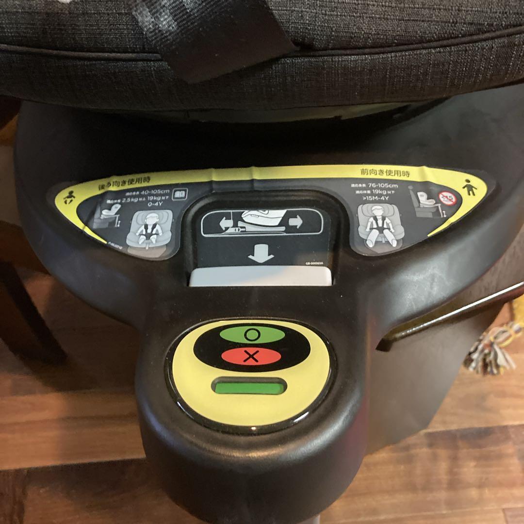 極美品✨Joie チャイルドシート アイアーク360° キャノピー付 ブラック