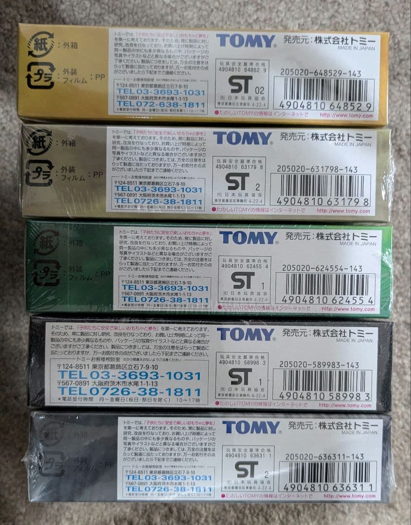 未開封 シャーマンキングカード 2BOX