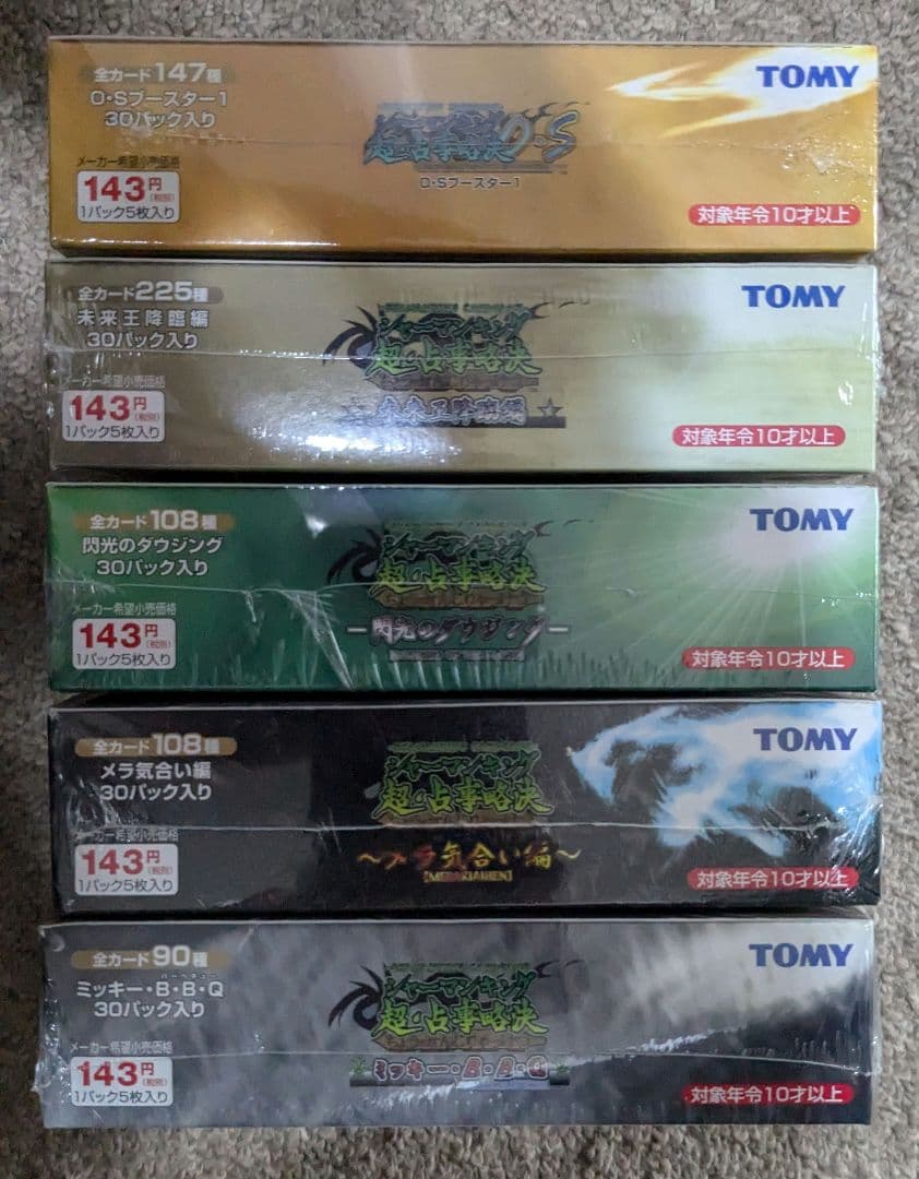 未開封 シャーマンキングカード 2BOX