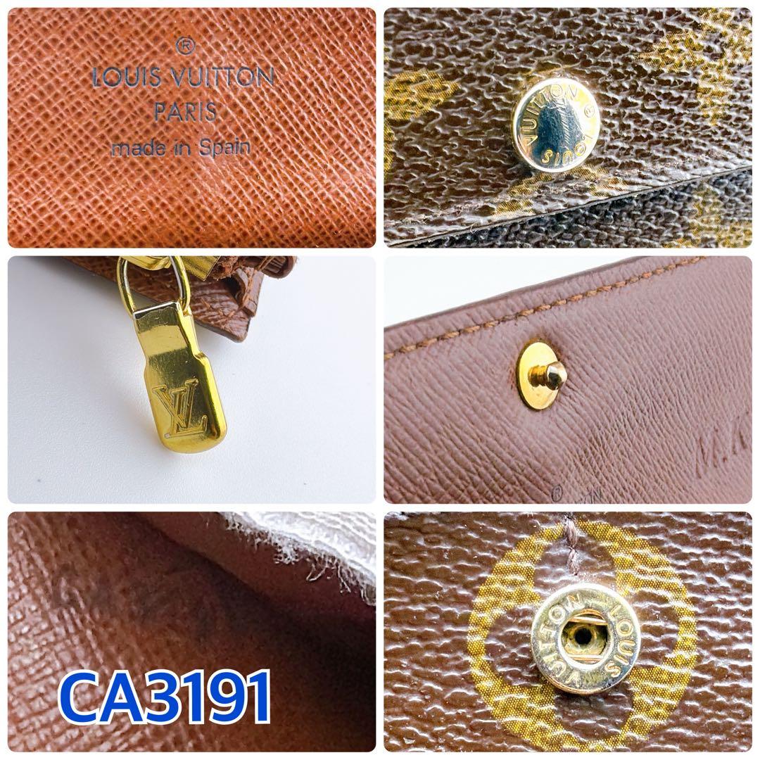 【美品】ルイヴィトン モノグラム ポルトフォイユサラ 二つ折り財布 ブラウン