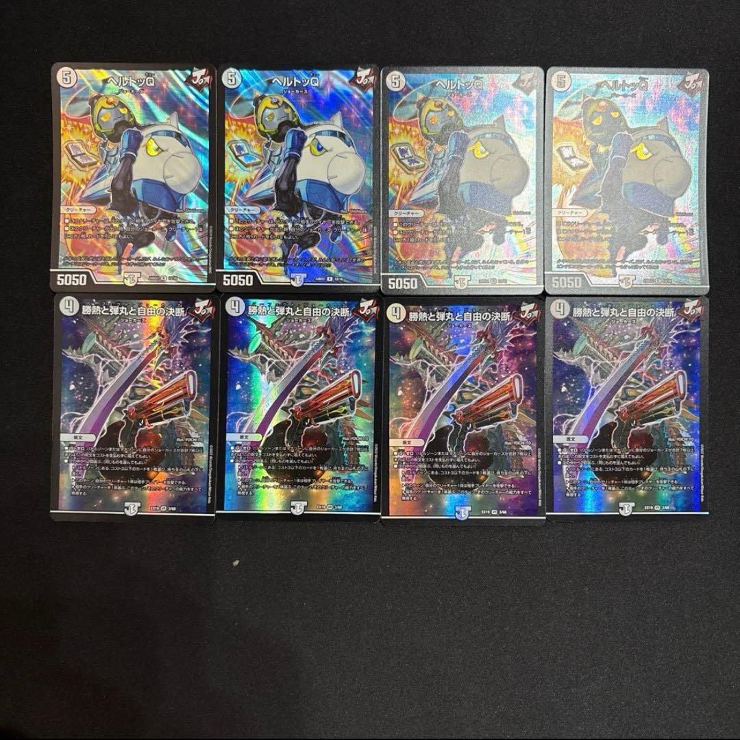 無色ジョーカーズ デッキ