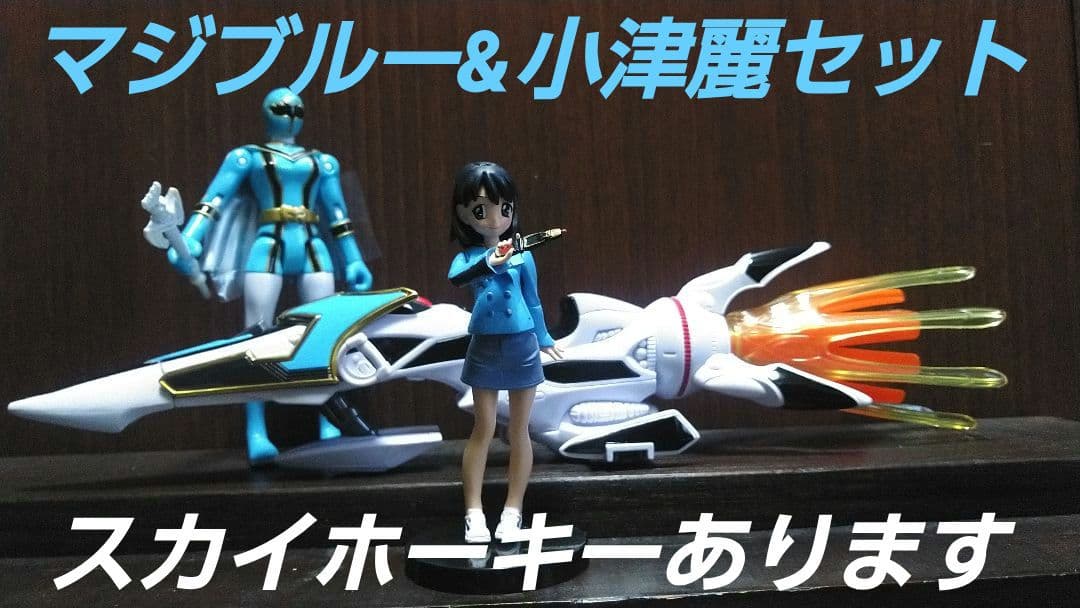 ポピー★バンダイ★ガールズインユニフォーム★超合金ヒーロー★22体セット