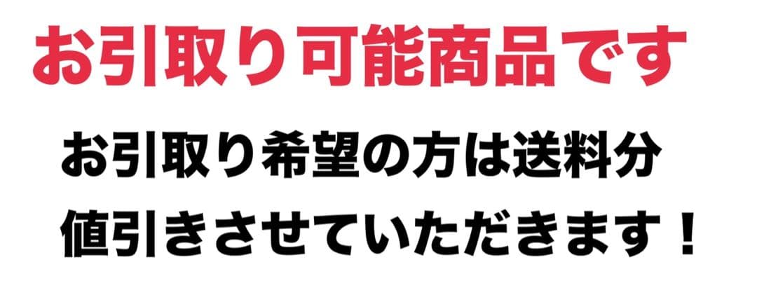 冷蔵庫・冷凍庫 Sakura