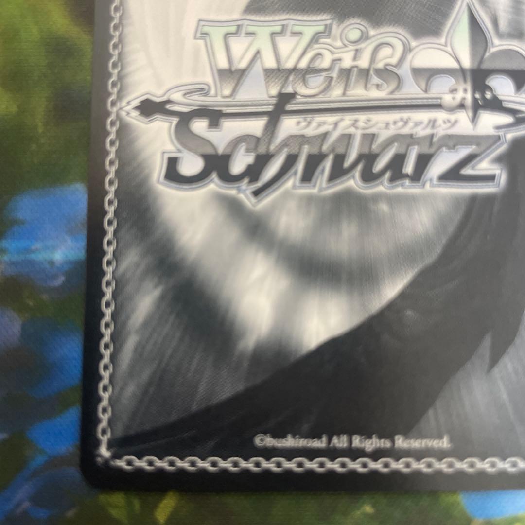 ヴァイスシュヴァルツ　バンドリ10th “隣で咲う陽だまりへ”湊友希那　SP