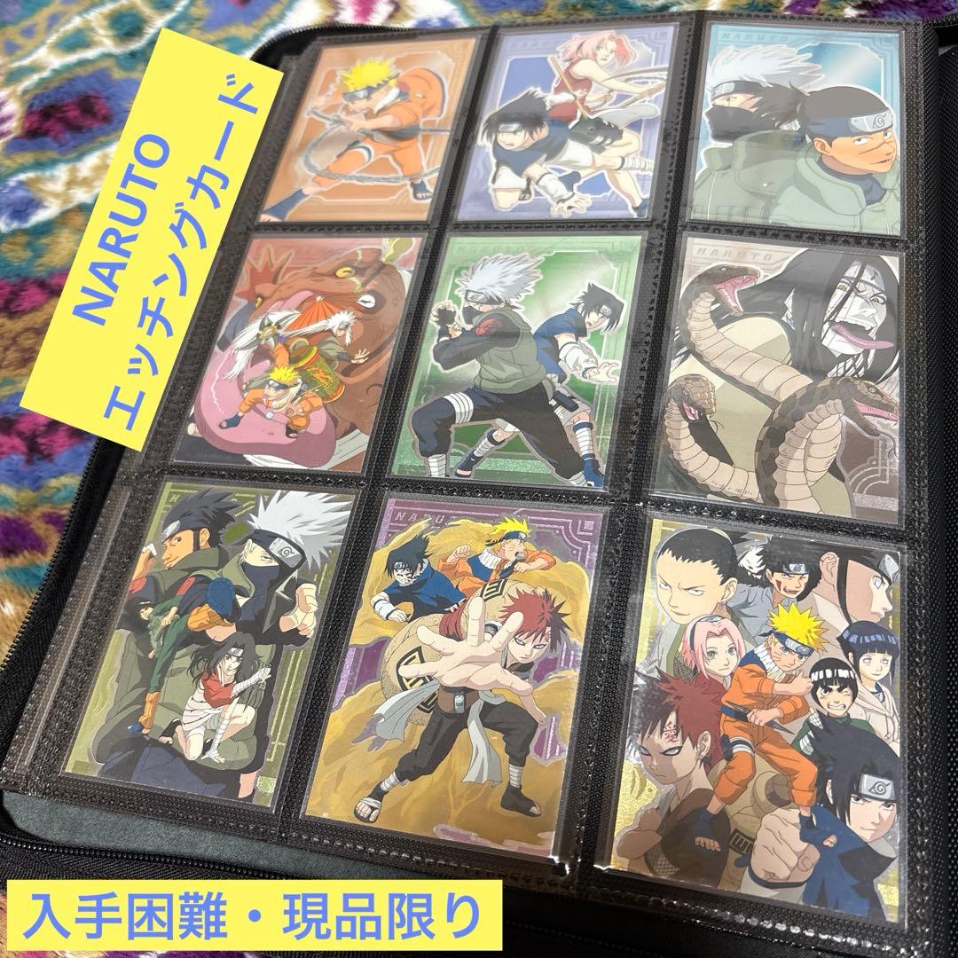 ナルト NARUTO エッチングカード 4