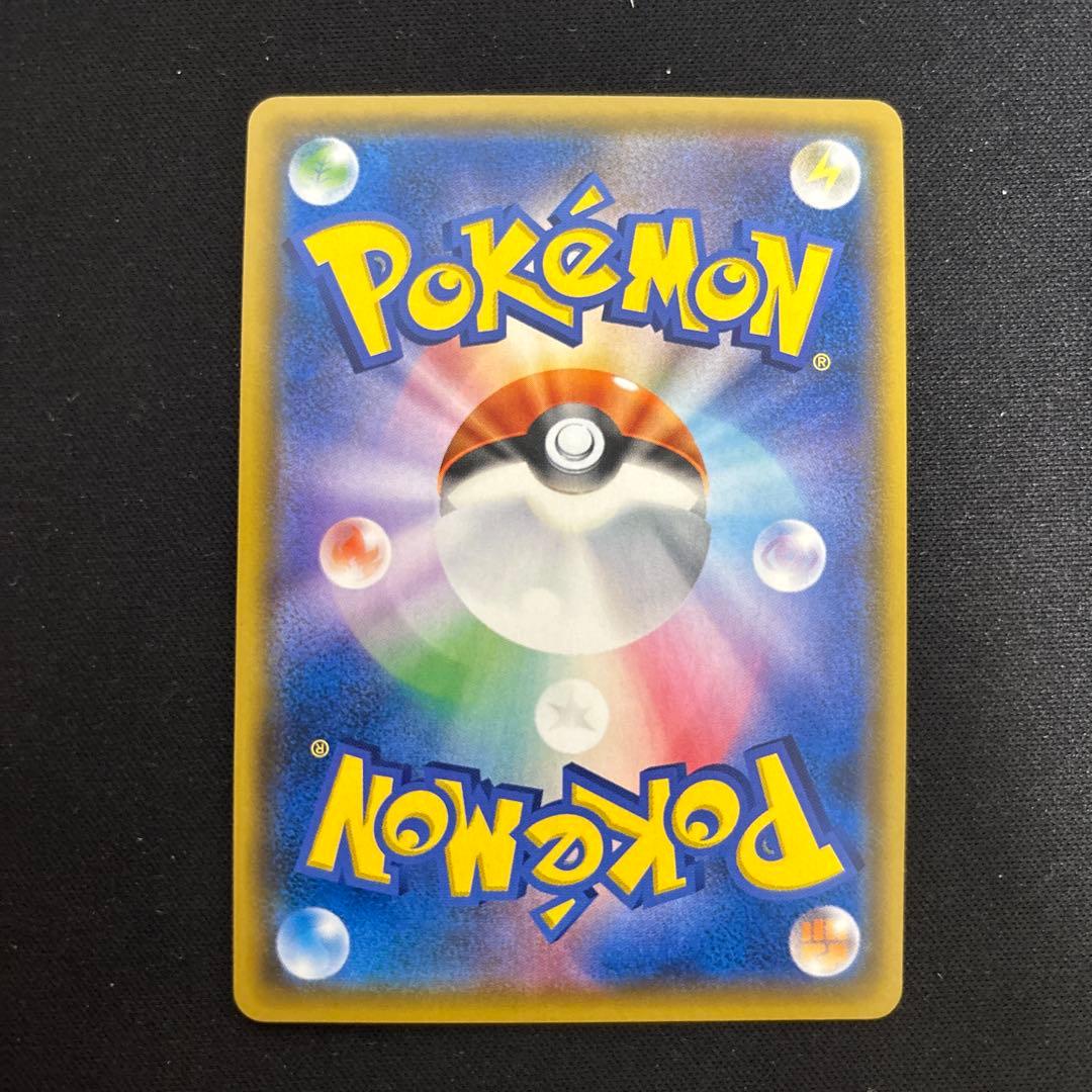 コイキング＆ホエルオーgx sa