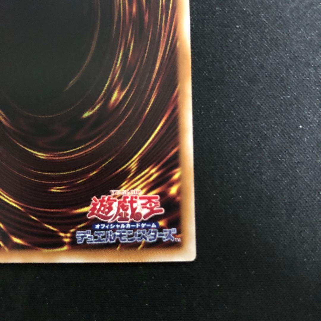 遊戯王　閃刀起動-リンケージ プリズマティックシークレットレア　一枚