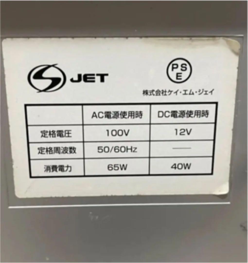 ◆ ウィダーinシースルー冷蔵庫 非売品 レア 森永製菓 車載冷蔵庫