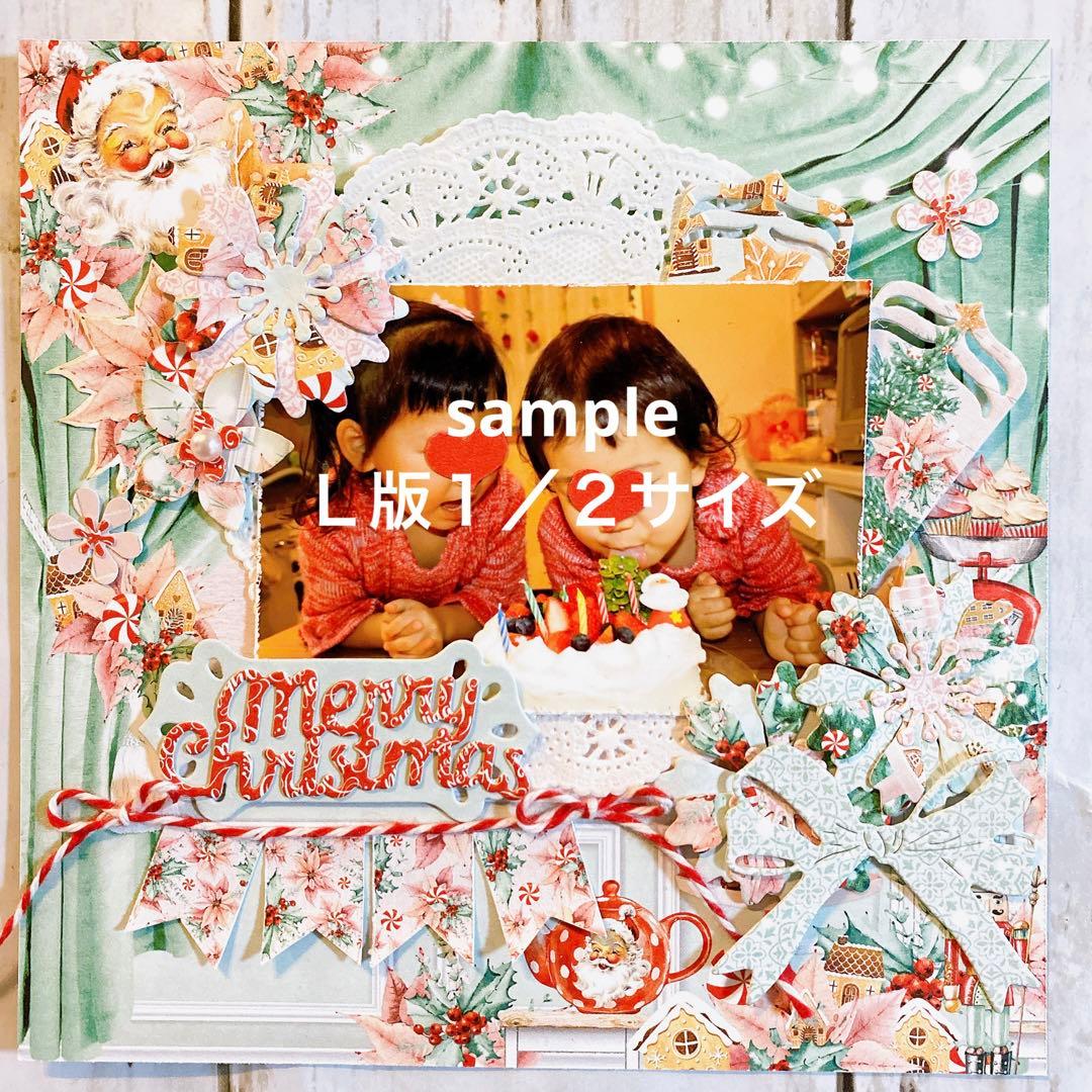 ★専用★スクラップブッキング キット 6インチ♪ No,336