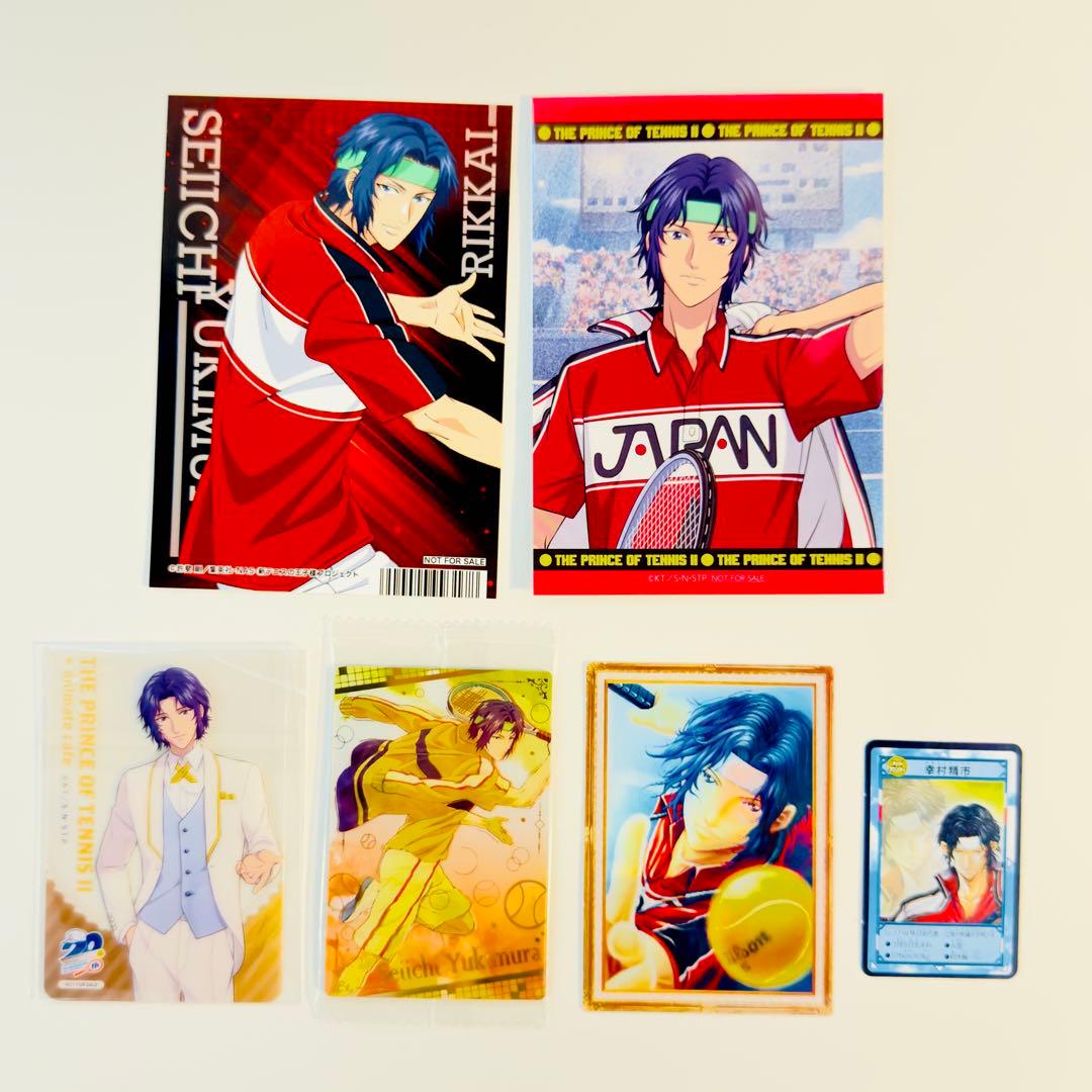 テニプリ　新テニ　立海　幸村精市　まとめ　37点