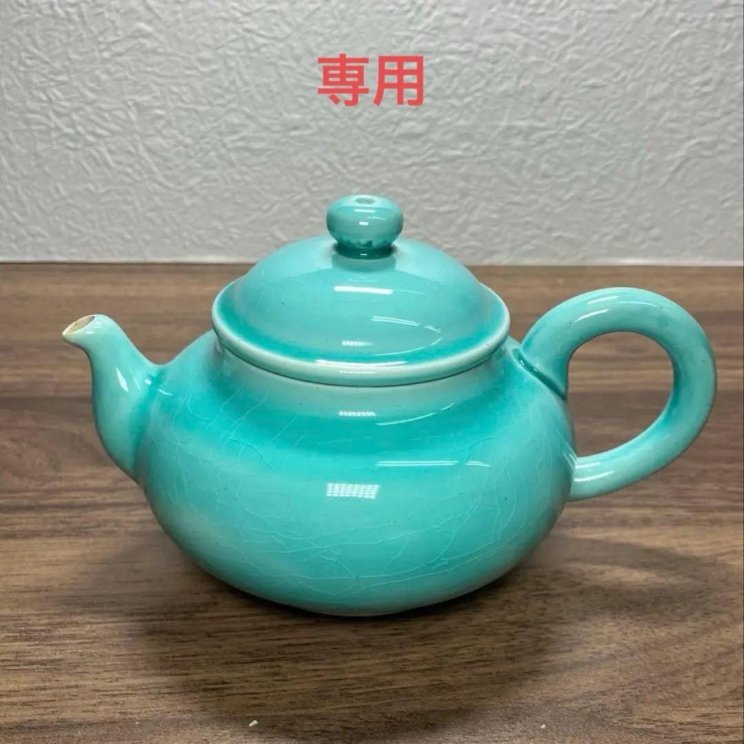 珉平焼　青釉　ティーポット　急須