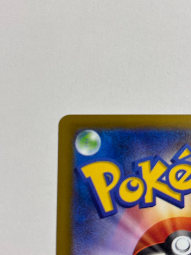 ポケモンカード　ポケカ　メガゲンガーex　SAR　MEGAドリームex　即日発送