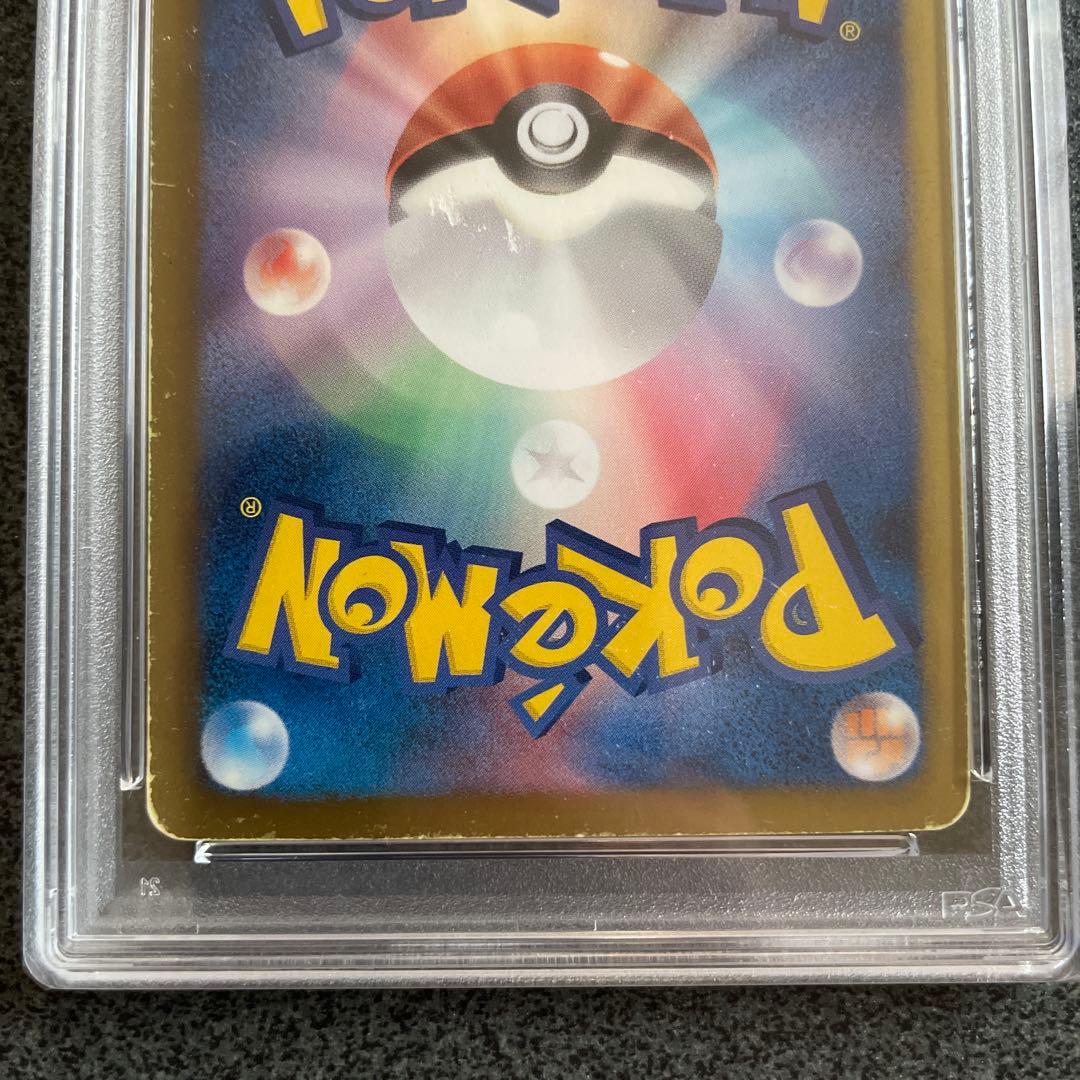ポケモンカード　アイリス sr psa2