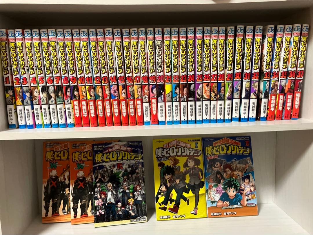 ヒロアカ 僕のヒーローアカデミア 漫画単行本
