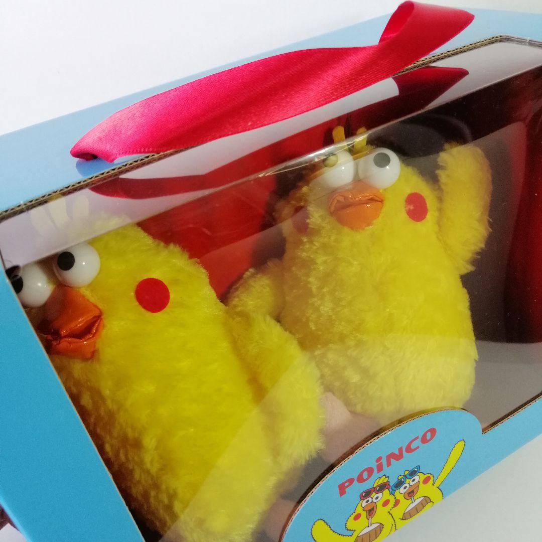 新品　当選品　非売品　ポインコ ぬいぐるみ　dポイント　2体入り