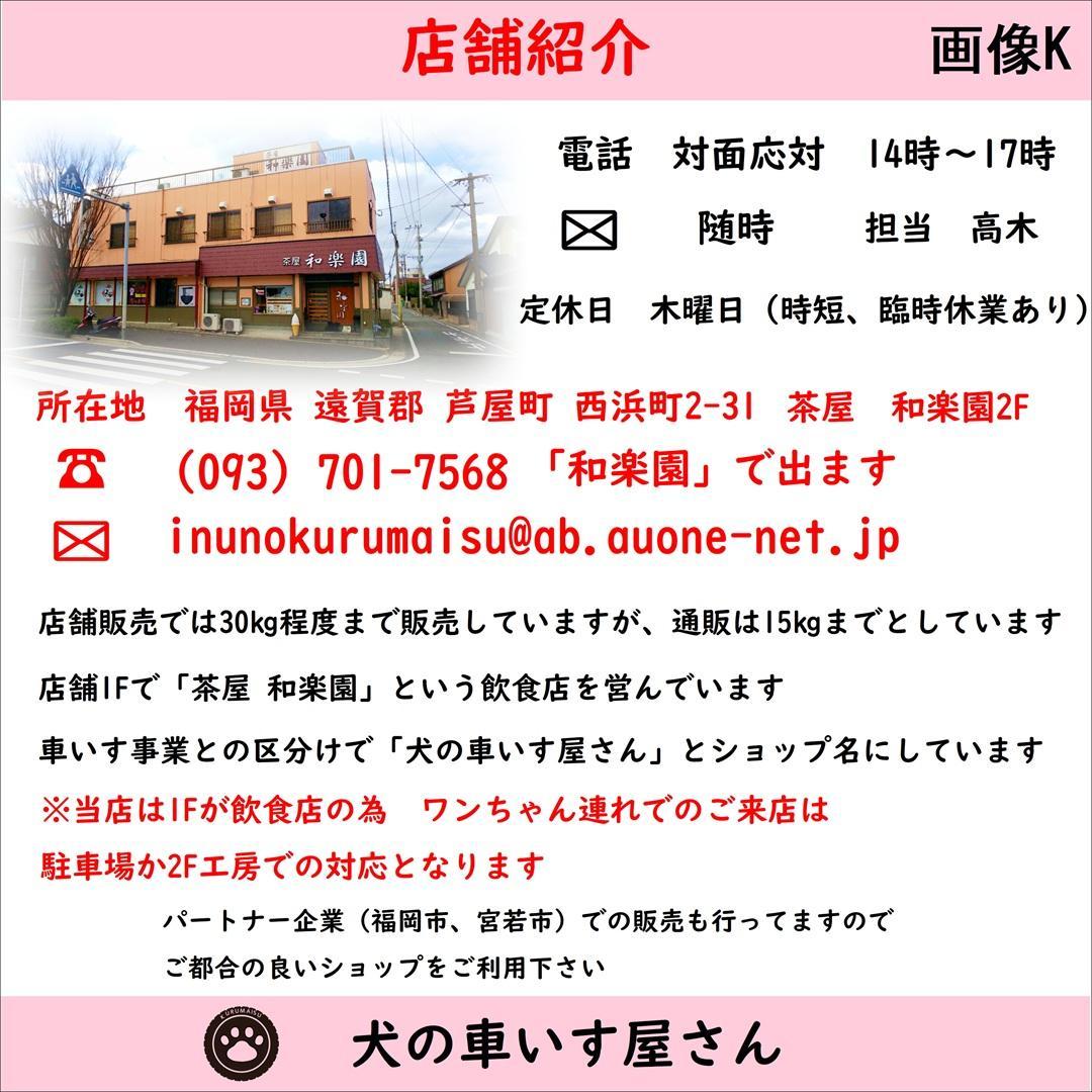 犬用車いす　散歩行こうcar 　超小型（体重1.5kg～4㎏未満）