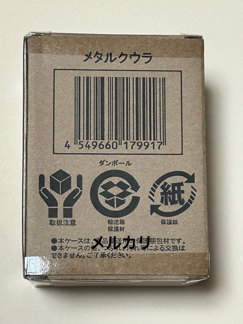 ドラゴンボール プレミアムバンダイ限定 メタルクウラ 輸送箱未開封 国内正規品