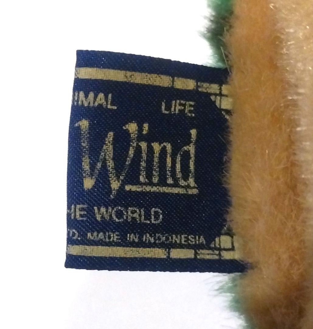 セキグチ アースウィンド BIG ぬいぐるみ 亀 ウミガメ カメ 緑 1989