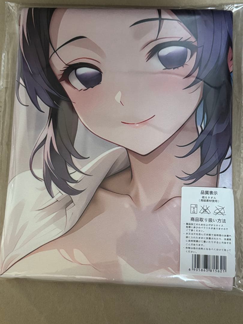 楯*山様 鬼滅の刃 胡蝶しのぶ 萌えタオル タペストリー　シークレット版