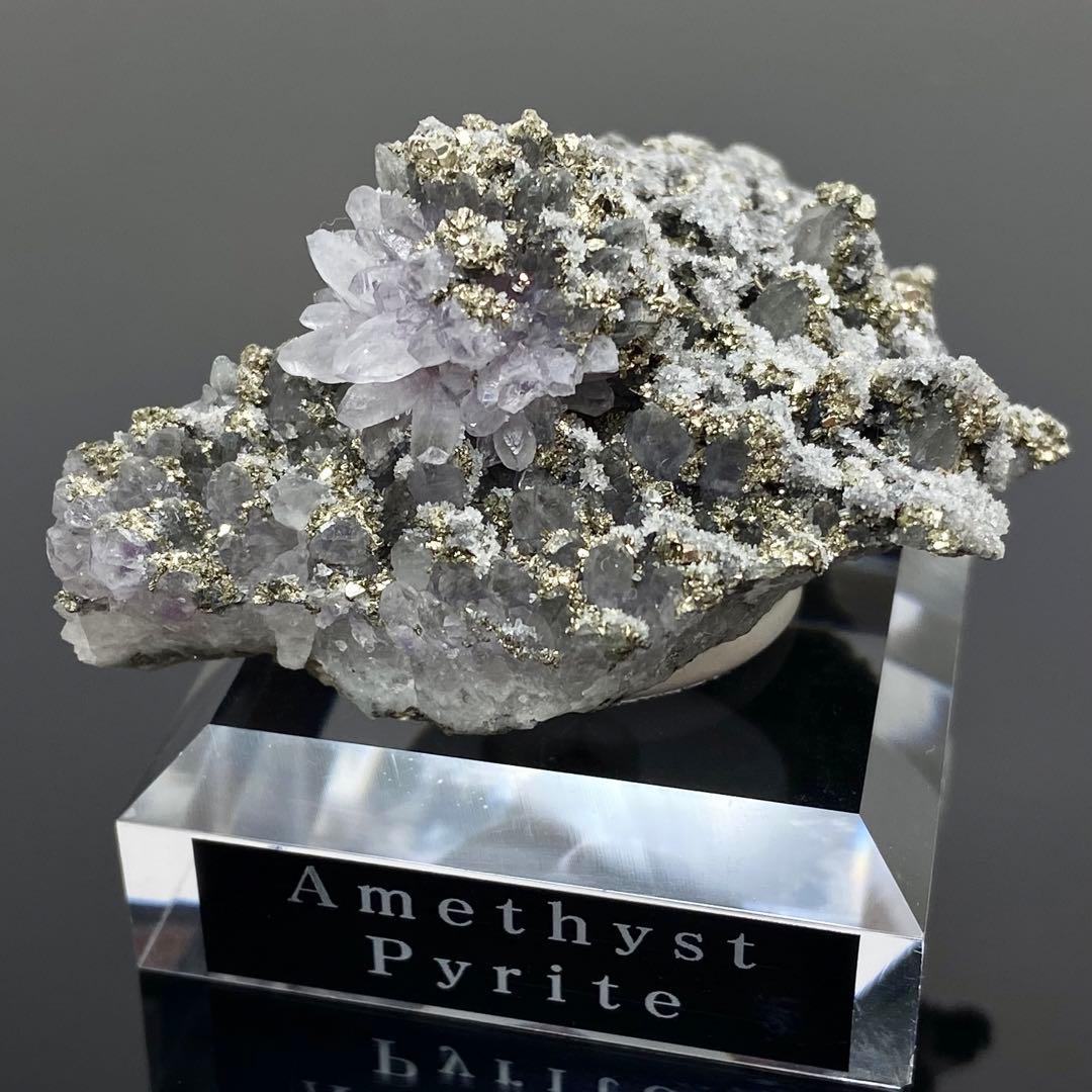 アメシスト　パイライト　紫水晶　黄鉄鉱　鉱物標本　天然石　ストーン　アメジスト
