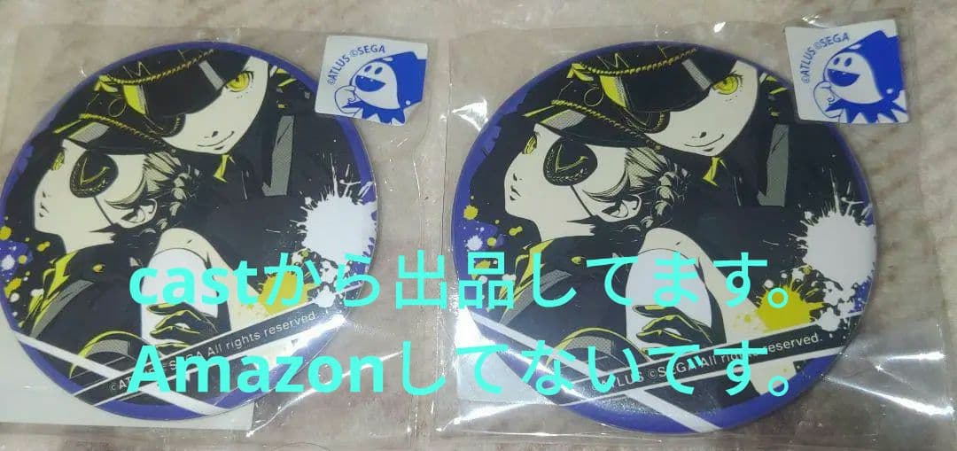 ペルソナ5 総攻撃 ベルベットルームの看守 缶バッジ コトブキヤ 2個セット