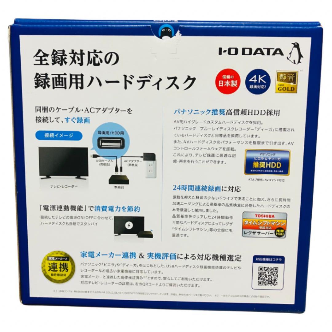 I-O DATA HDD-AUT2 2TB 外付けハードディスク　4K