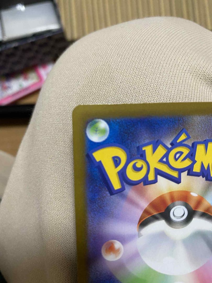 メガリザードンX ポケモンカード 360HP