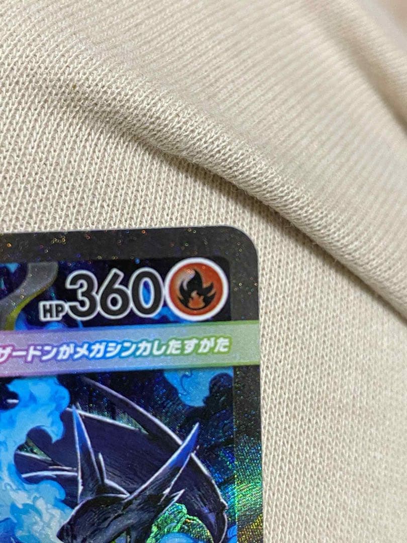 メガリザードンX ポケモンカード 360HP