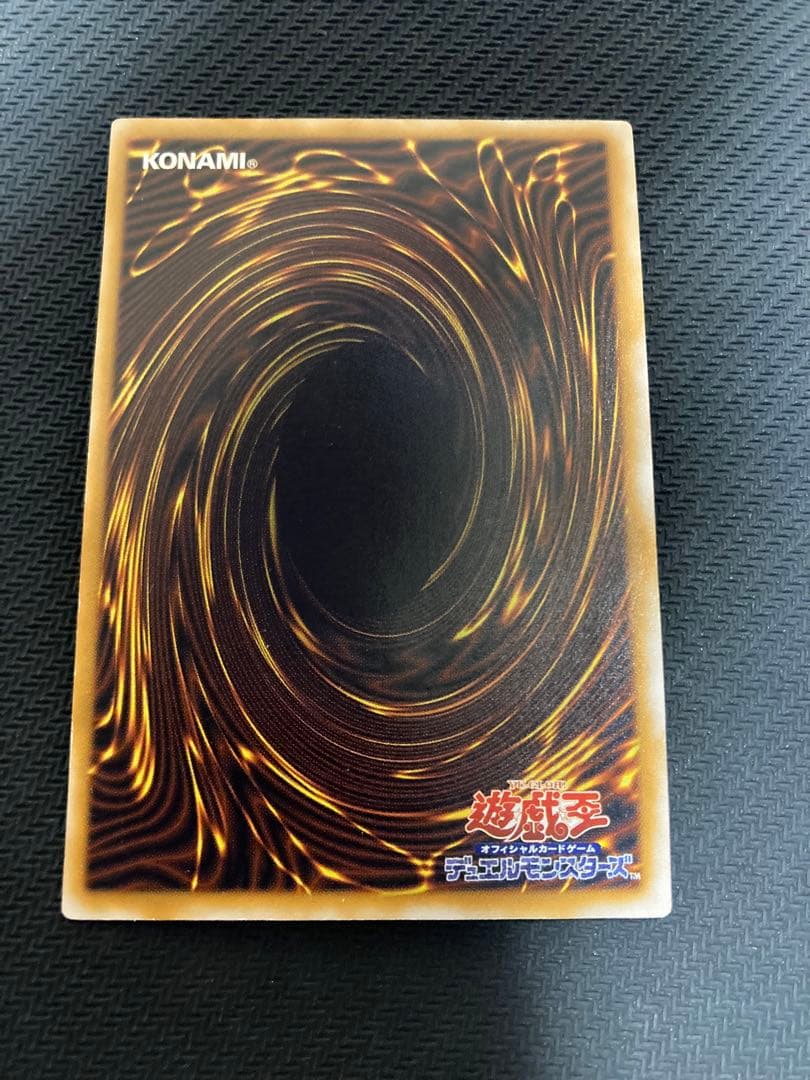 遊戯王　青眼の白龍　レリーフ　SM-51