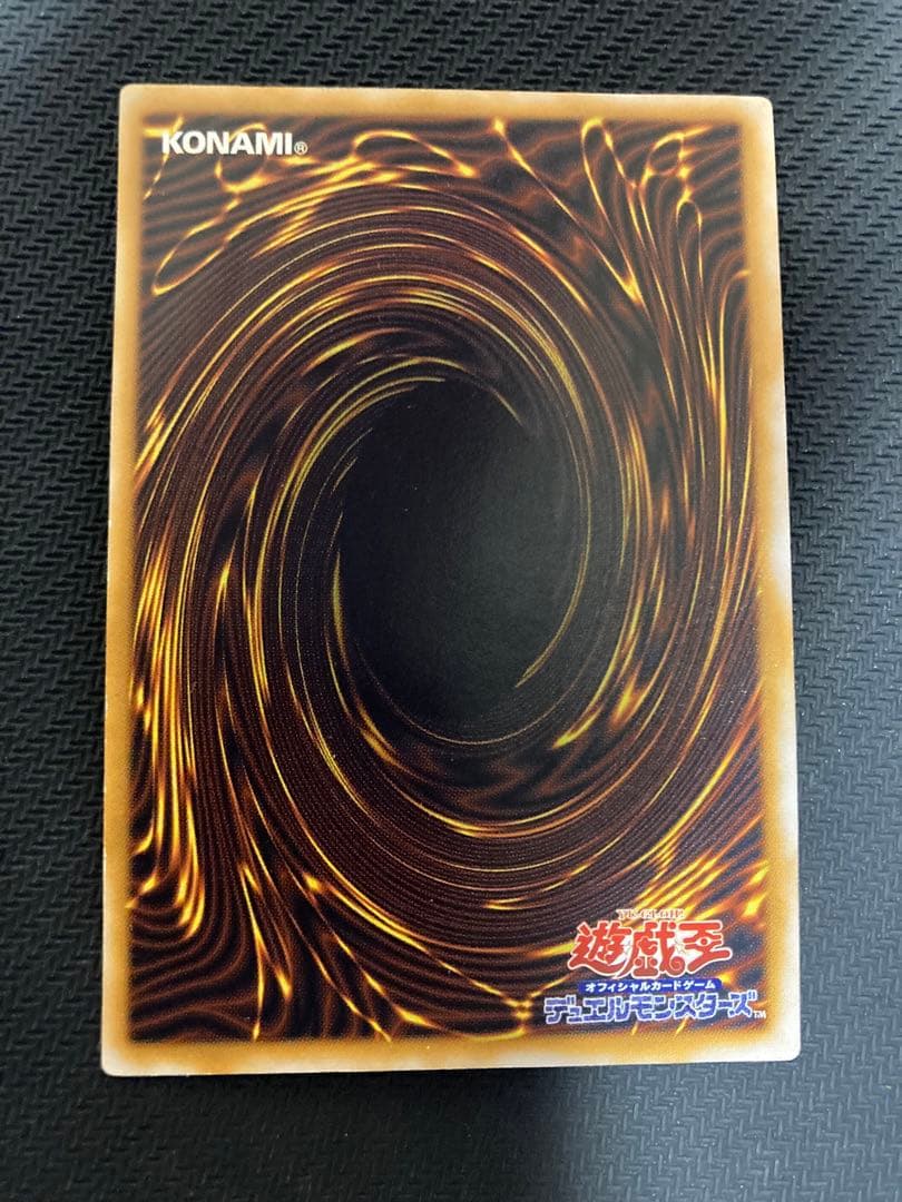 遊戯王　青眼の白龍　レリーフ　SM-51