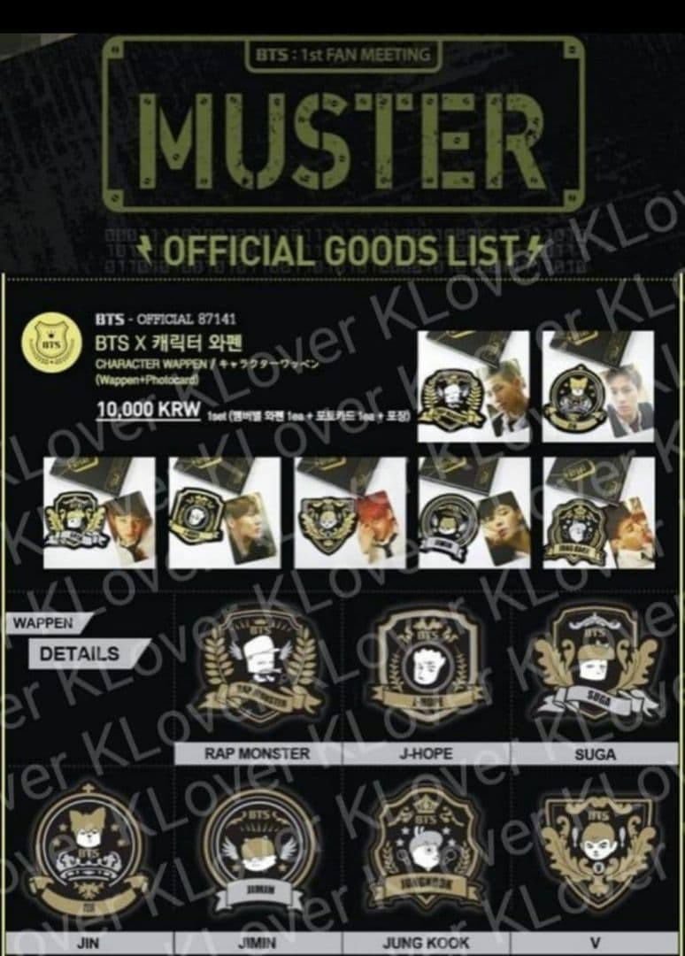 BTS 創立式 新品 ユンギ SUGA ワッペン トレカ フォトカード