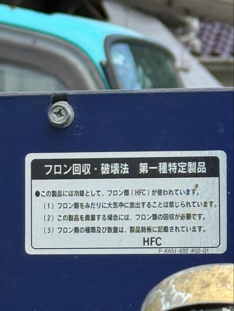 Kobelco Kobellian-VS コンプレッサー