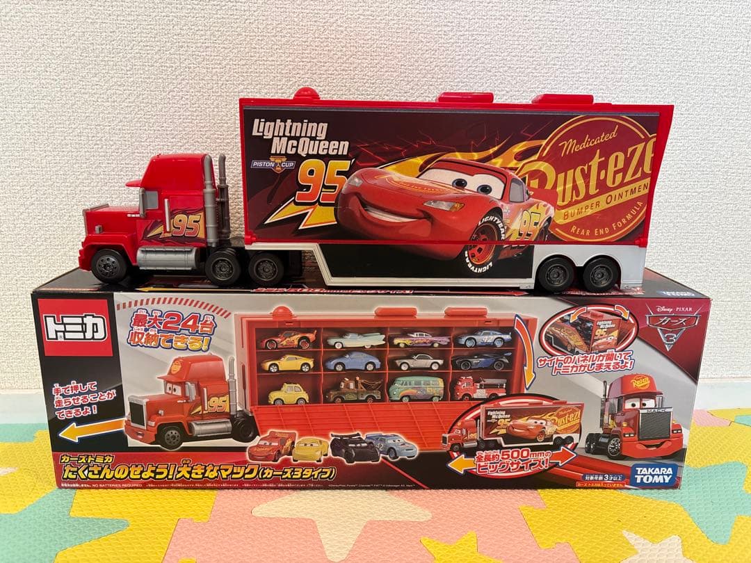 カーズ　トミカ　たくさんのせよう！大きなマック(カーズ3タイプ)
