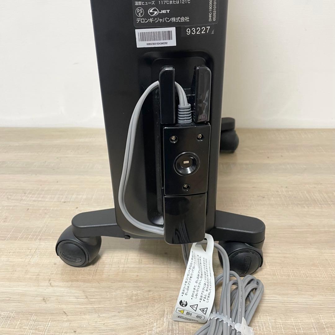 デロンギ オイルヒーター MDHU15-BK マルチダイナミックヒーター