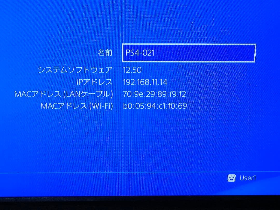 SONY PS4 本体 CUH-1200A ブラック　訳あり
