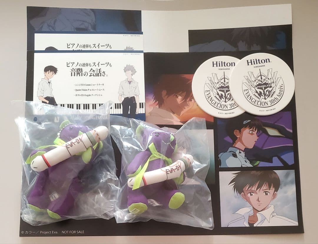 エヴァンゲリオン ヒルトン横浜 コラボ 特典2セット