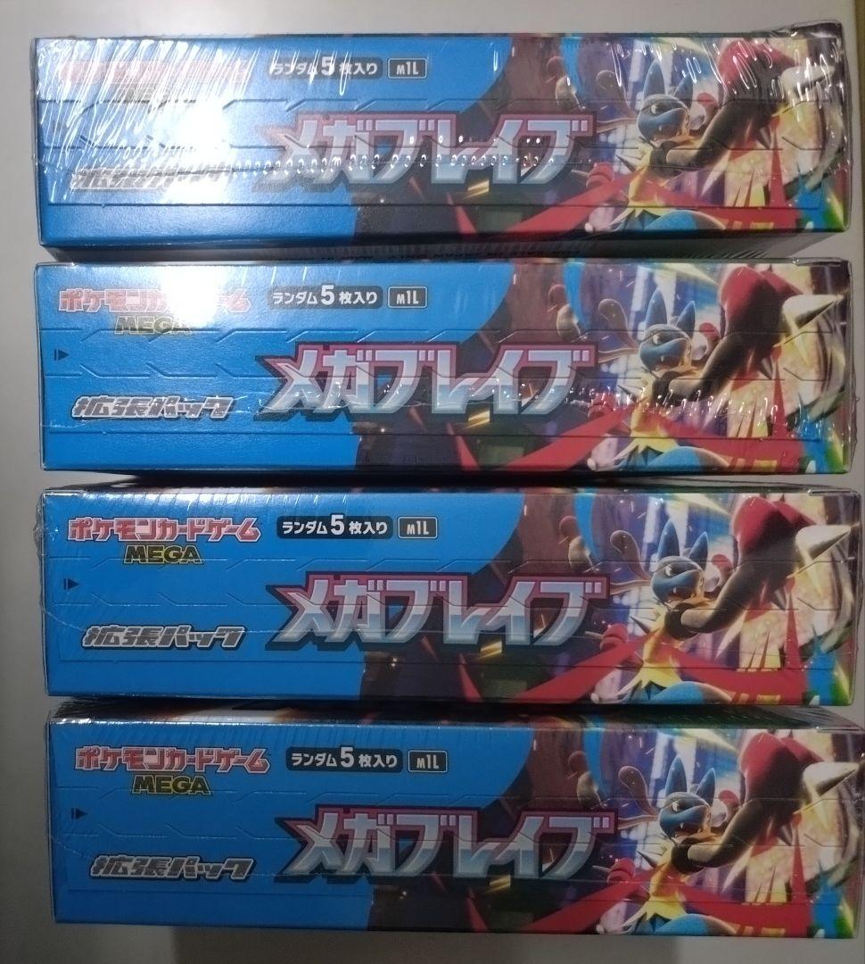【シュリンク付き】メガブレイブ 4BOX、メガシンフォニア4BOX