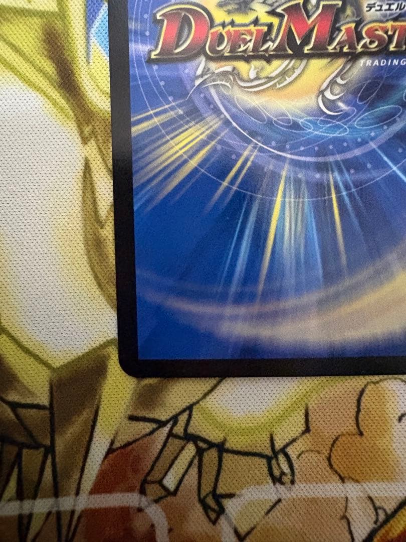 ブレイン・スラッシュ 金トレジャー　デュエルマスターズカード