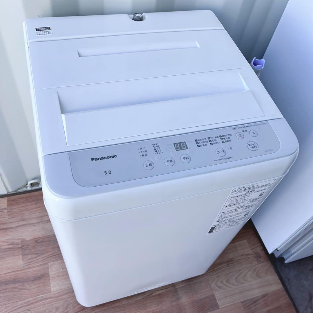 取付無料！最新！パナソニックおしゃれホワイトインテリア槽乾燥付き洗濯機！冷蔵庫