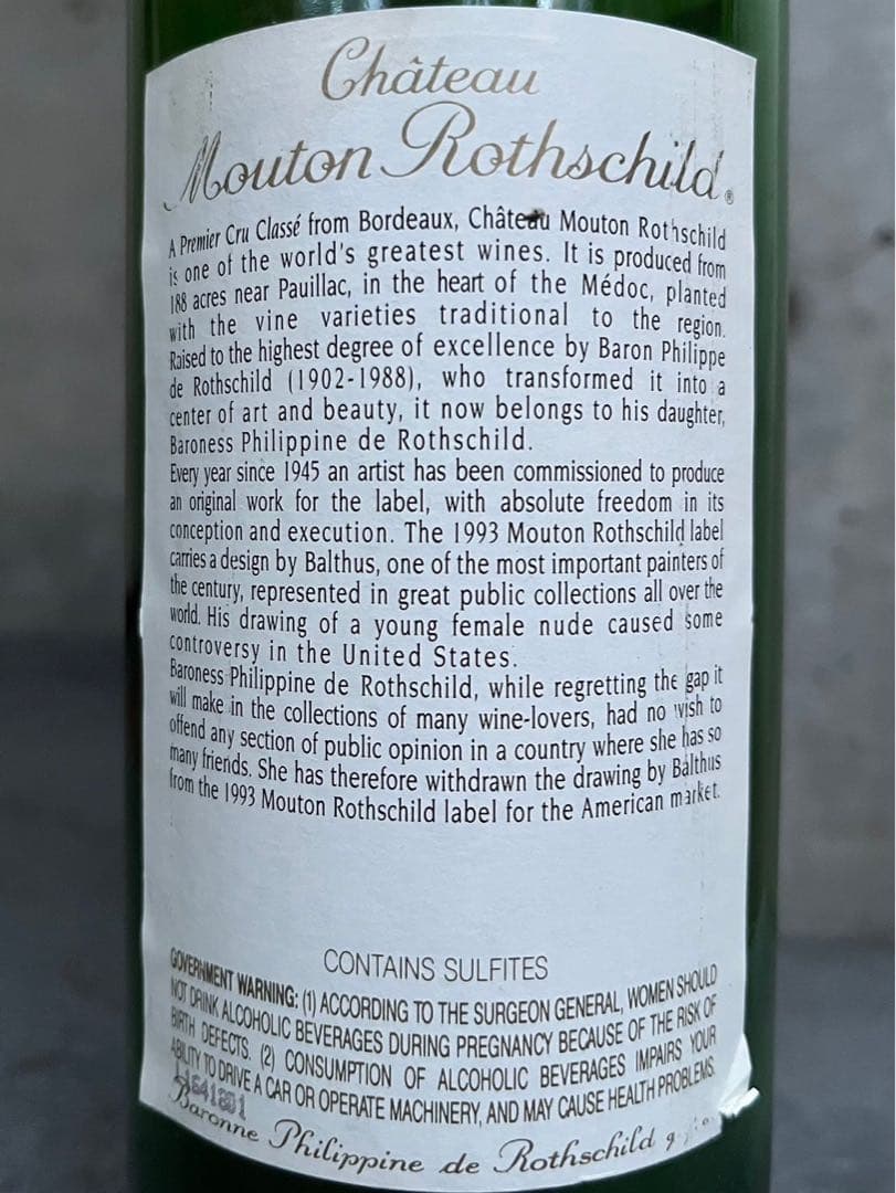 CHATEAU MOUTON ROTHCHILD 1993 他 全4本セット