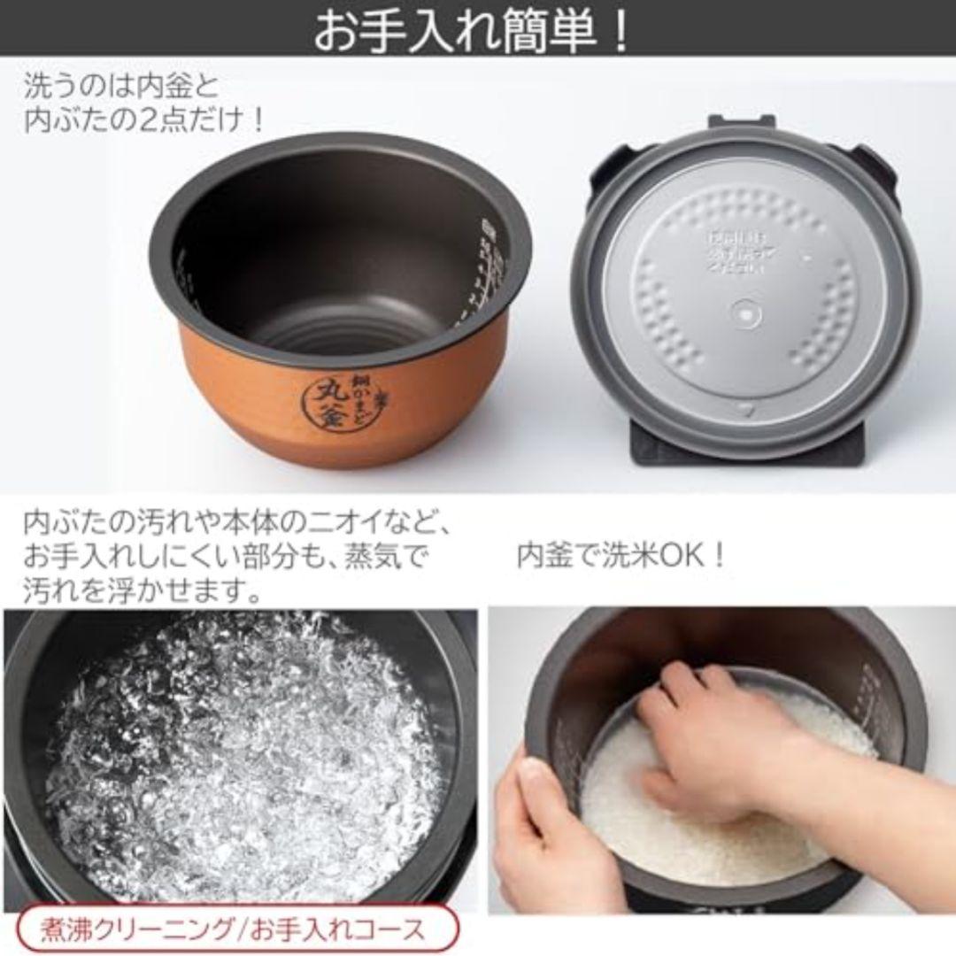 東芝 炊飯器 5.5合炊き 真空IH 銅かまど丸釜 グランブラック