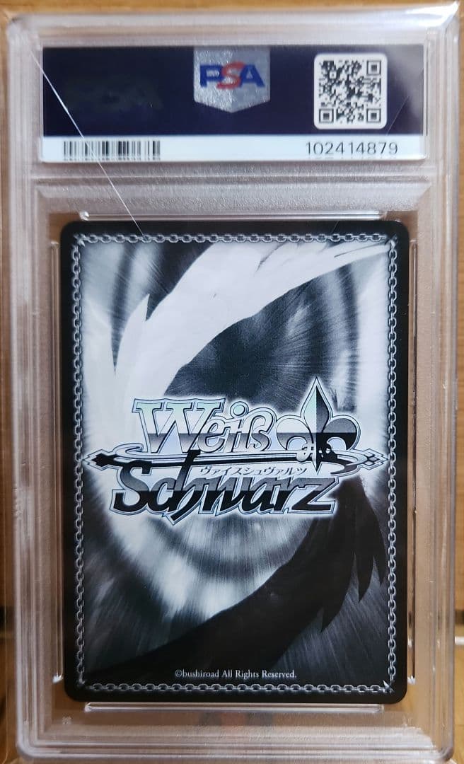 勝利の女神NIKKE　SP　\"ガーデンオブシャングリラ\"ラプンツェル　PSA10