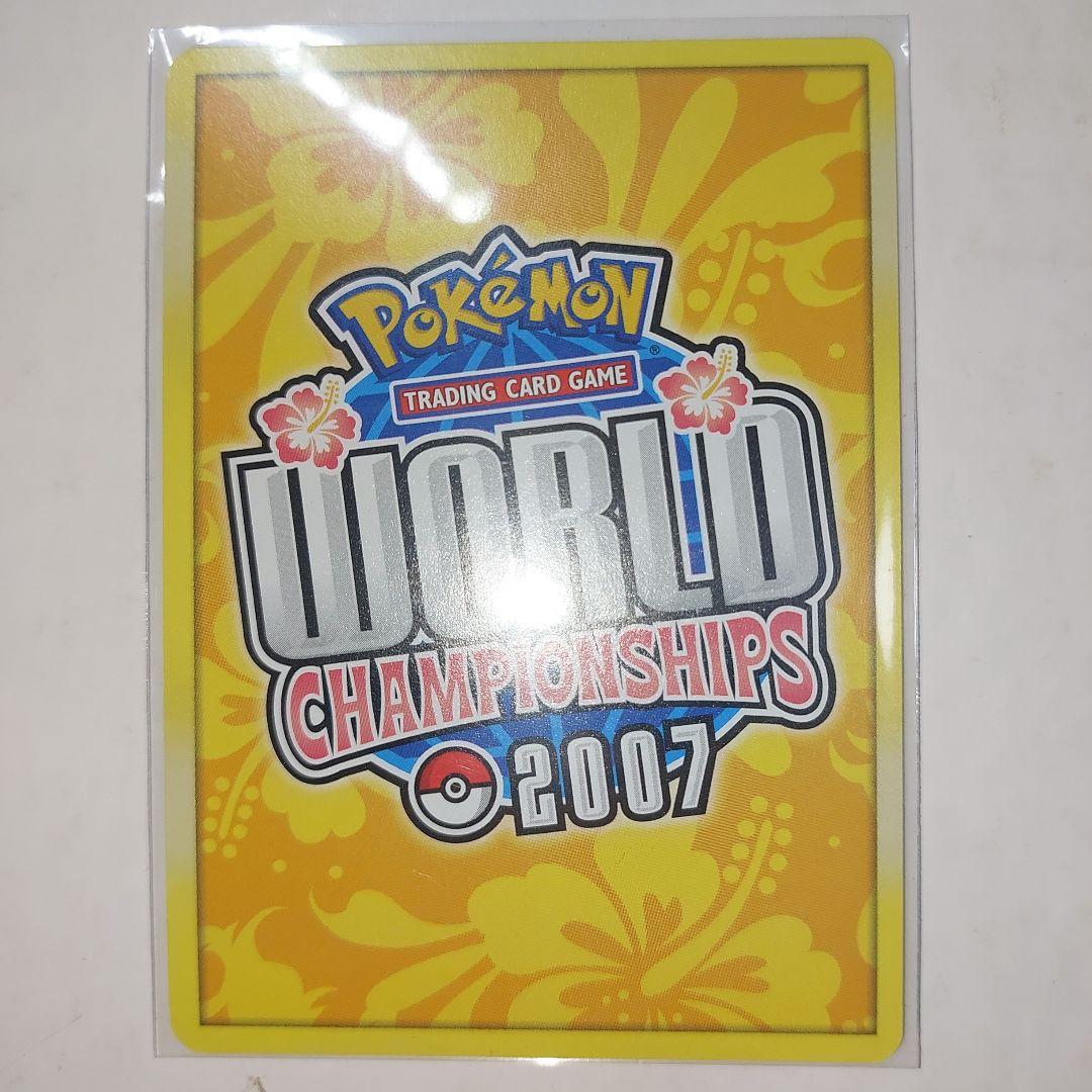 ポケモンカード　サンダース　wcs2007 デッキ　プロモ　サイン