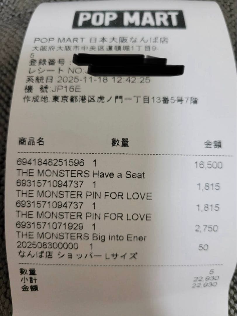 【正規品】バブアシート