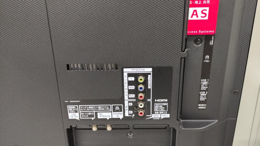 【完動品】Panasonic パナソニック 液晶テレビ TH-43EX600