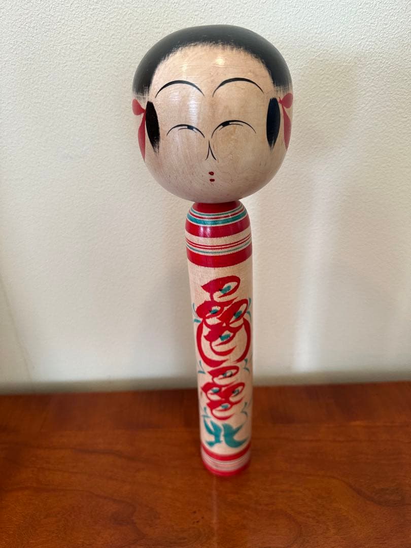こけし　人形　 Kokeshi doll 郷土玩具　木製　小椋久太郎