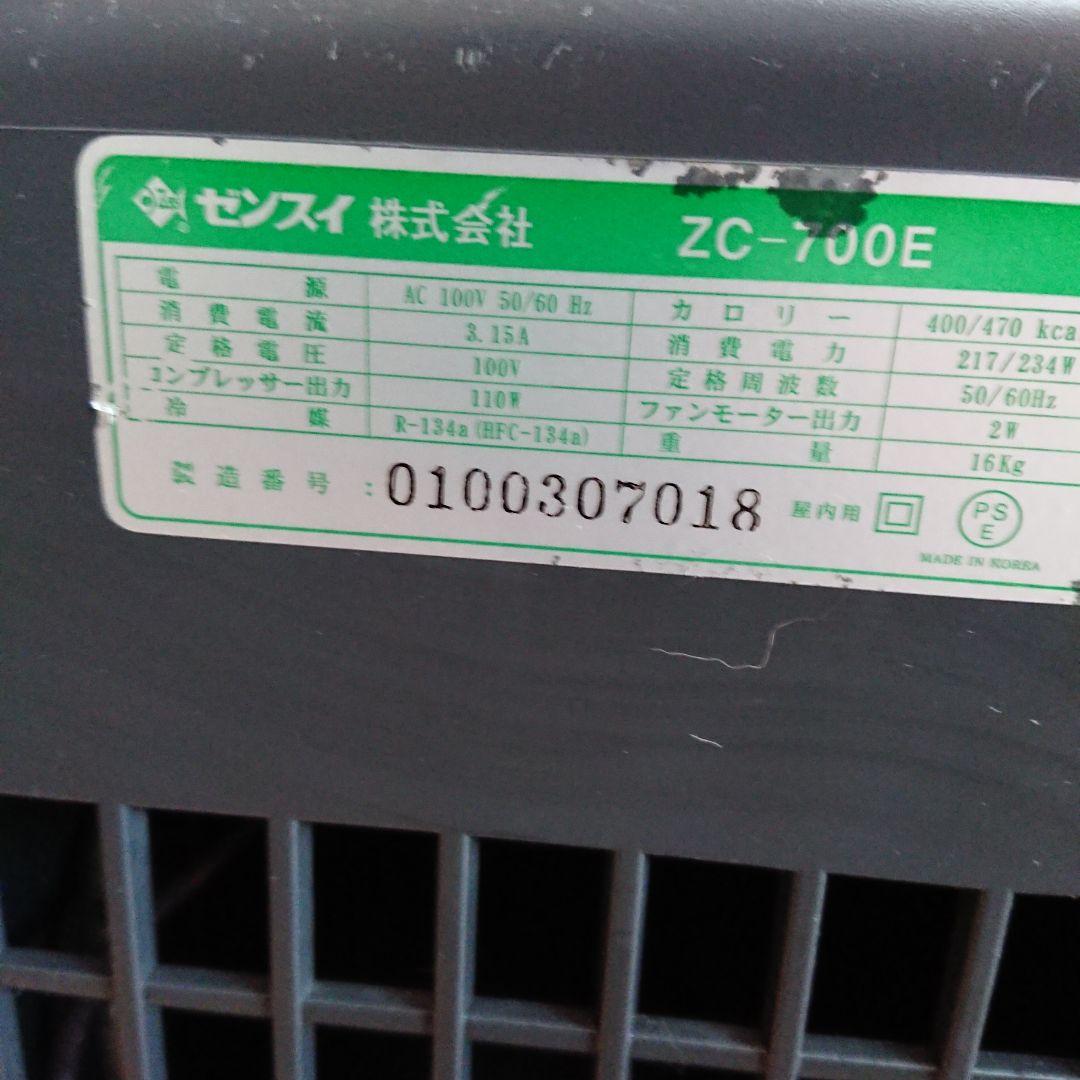 【ジャンク】ZC-700E 水槽用クーラー ヒーター機能付き