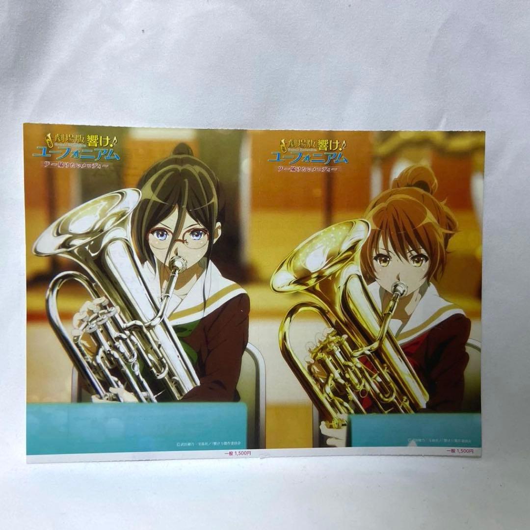 劇場版 響け!ユーフォニアム 届けたいメロディ ダブルポケットクリアファイル