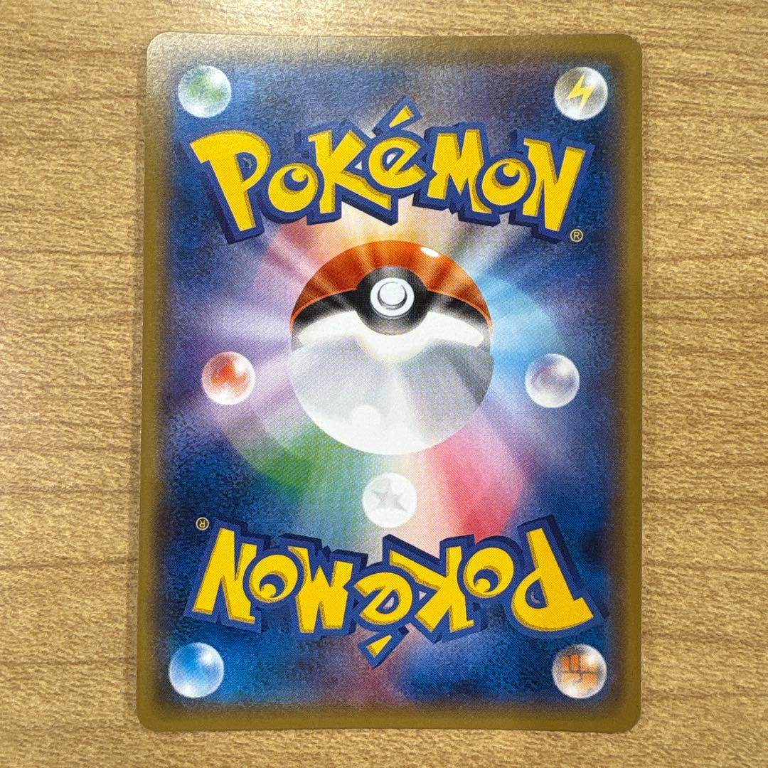 火消し姿のピカチュウ