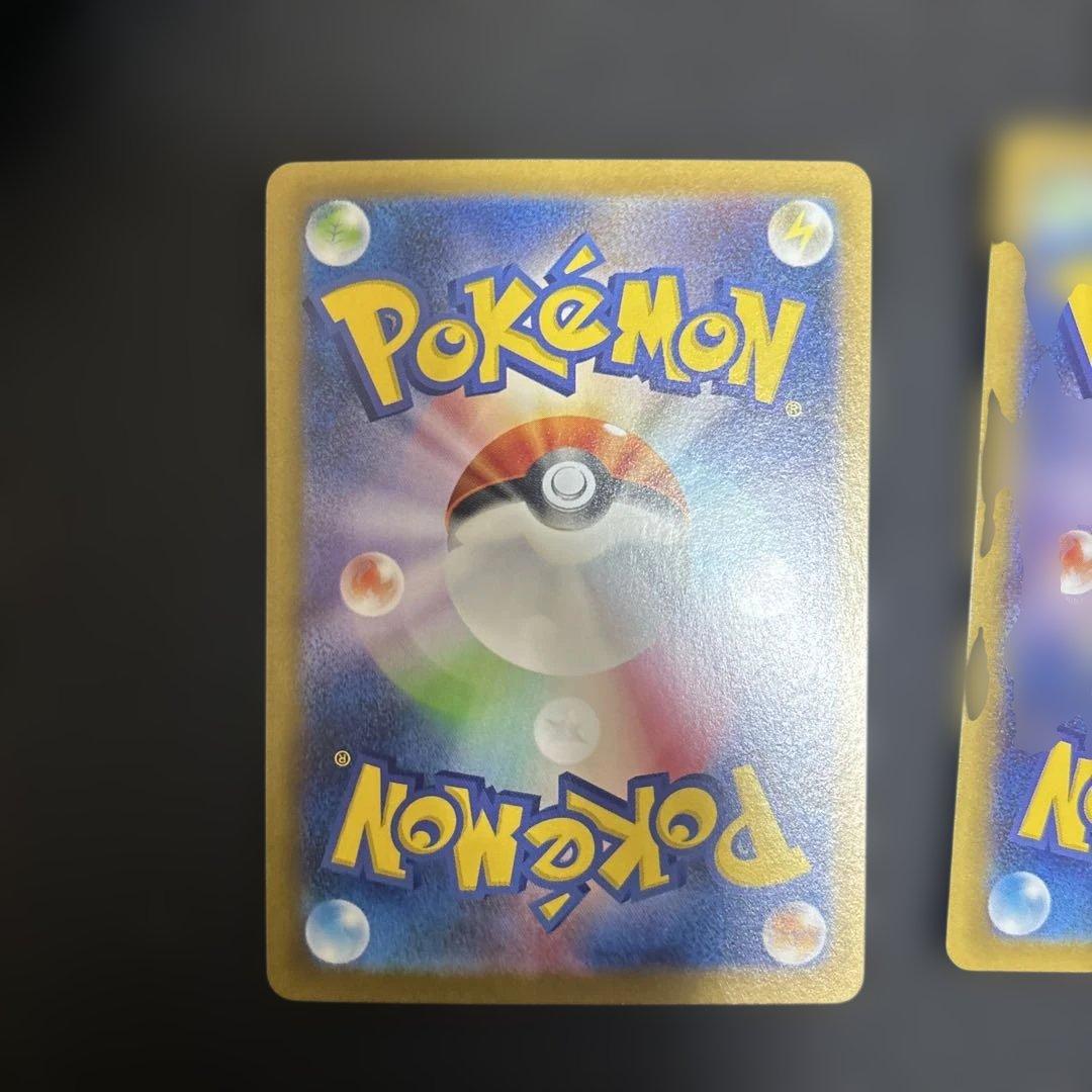 美品ブラッキーマスボ イーブイsar